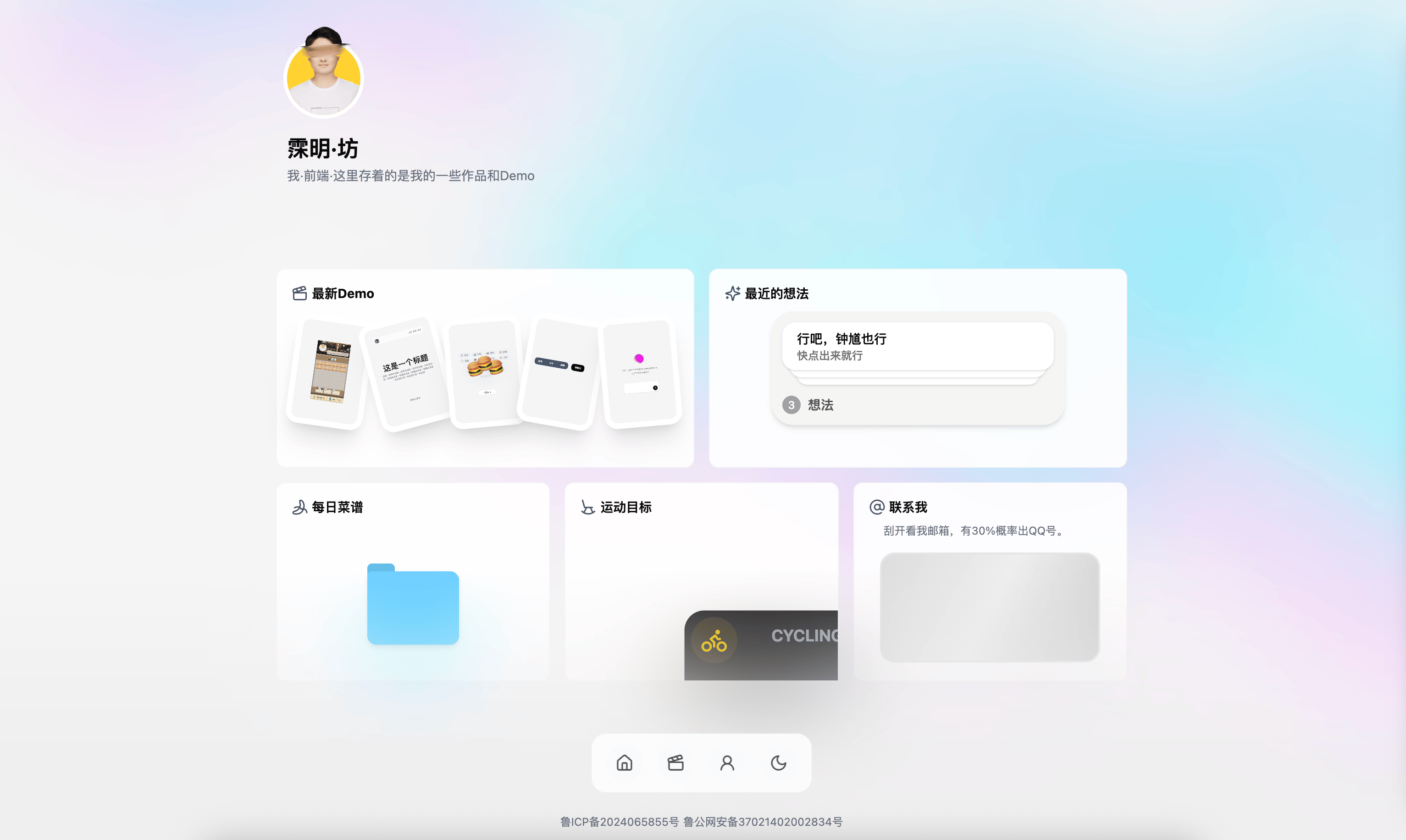 截屏2025-09-06 17.24.31